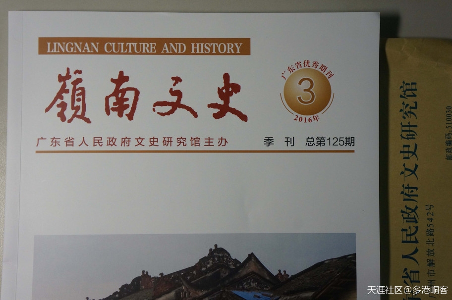 明中期石板驛道已徹底滅失——記載清晰，王佐題詠，本是海南尚存最老資格