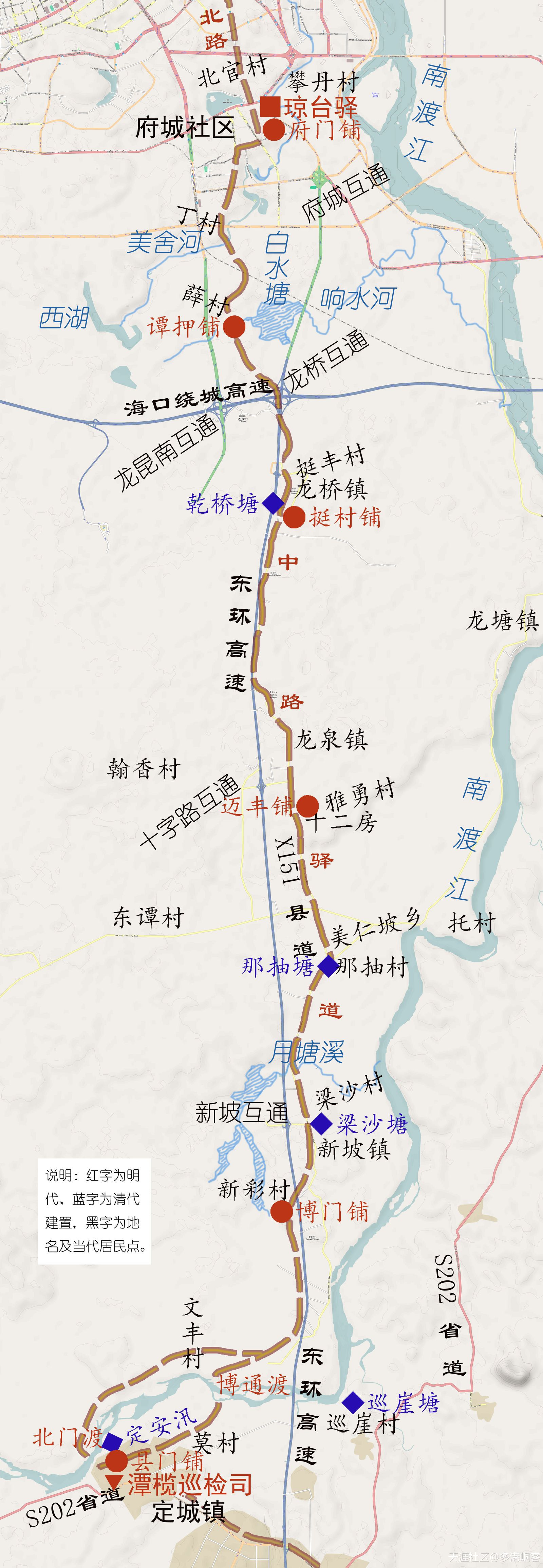 明中期石板驛道已徹底滅失——記載清晰，王佐題詠，本是海南尚存最老資格