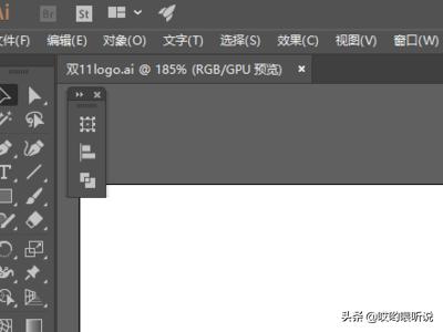 如何把AI文件完美導入CDR使用方法？