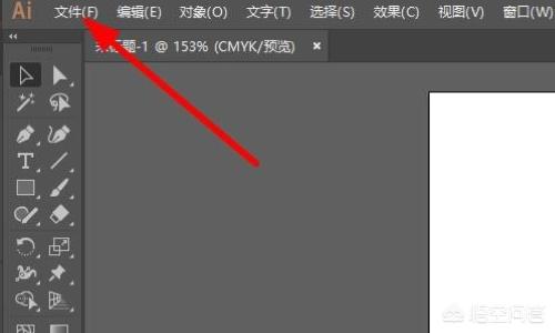 Ai怎么導出pdf？