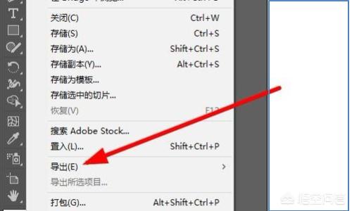 Ai怎么導出pdf？