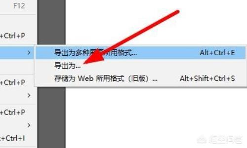 Ai怎么導出pdf？