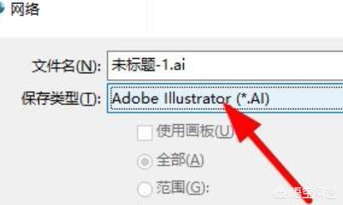 Ai怎么導出pdf？