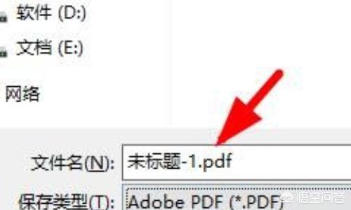 Ai怎么導出pdf？