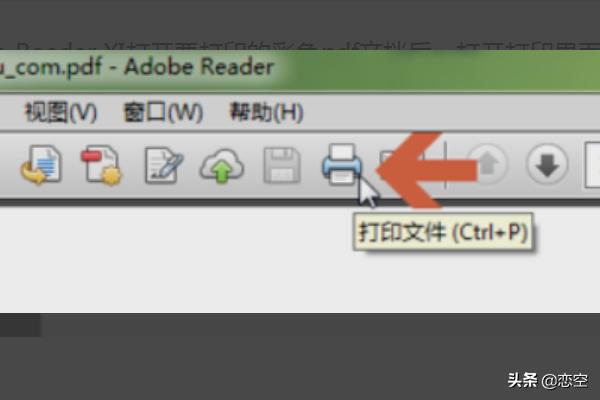 彩色pdf文件打印出來(lái)是黑白色該怎么辦？