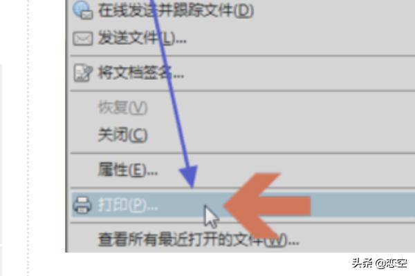 彩色pdf文件打印出來(lái)是黑白色該怎么辦？