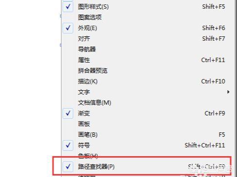 AI中蒙版剪輯后隱藏的外框如何去掉？