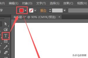 ai怎么做印章磨損效果？