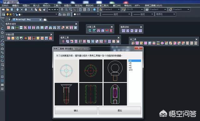 CAD輔助工具和資源哪有？