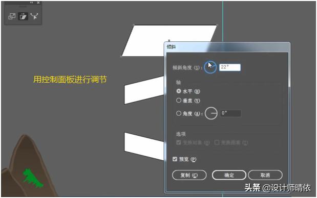 AI比例縮放工具、傾斜工具和整形工具的使用方法和區別是什么？