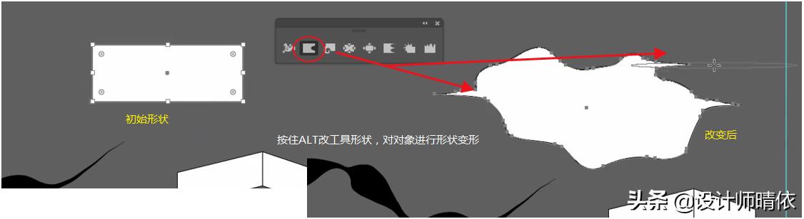 AI寬度工具、變形工具、旋轉扭曲、縮攏、膨脹、扇貝、晶格化和皺褶工具的使用方法？