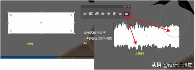 AI寬度工具、變形工具、旋轉扭曲、縮攏、膨脹、扇貝、晶格化和皺褶工具的使用方法？