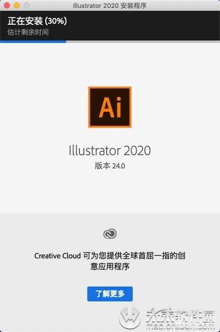 ai2020的mac版出了嗎？有沒(méi)有補??？可以分享一下嗎？