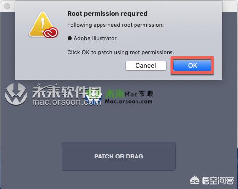 ai2020的mac版出了嗎？有沒(méi)有補??？可以分享一下嗎？