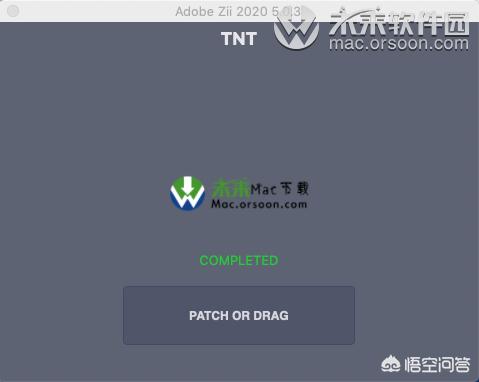 ai2020的mac版出了嗎？有沒(méi)有補??？可以分享一下嗎？