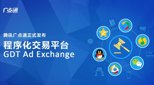 獨家專(zhuān)訪(fǎng)湯道生：騰訊如何進(jìn)入一個(gè)全新市場(chǎng)