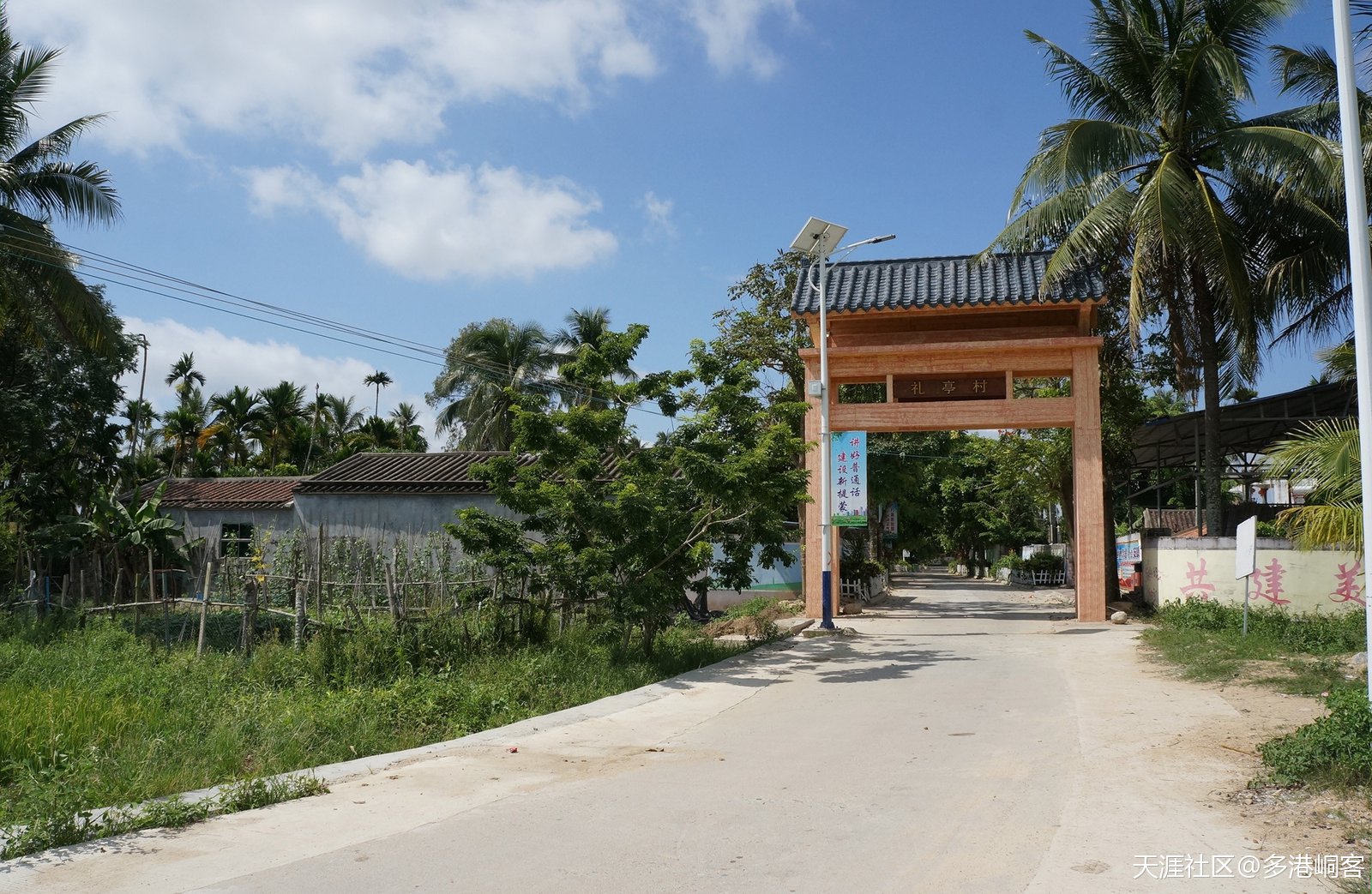 永樂(lè )撫黎 輿圖久遠——陵水保亭史地志⑤ 明初