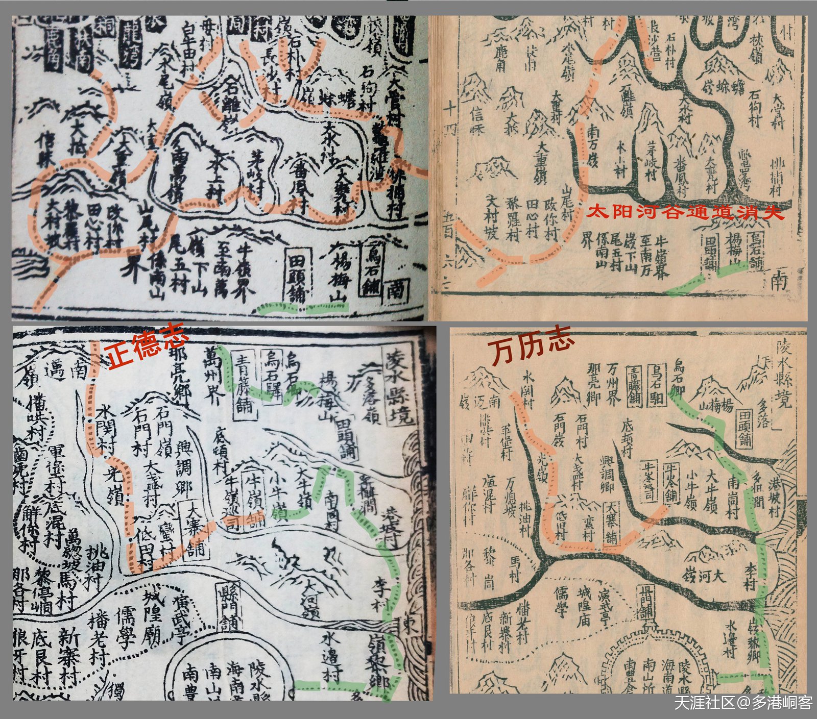 永樂(lè )撫黎 輿圖久遠——陵水保亭史地志⑤ 明初