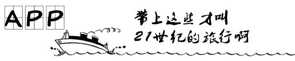 西伯利亞深藍誘惑--冬季貝加爾湖