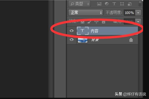 Photoshop/PS修改文字，psd模板文字修改？