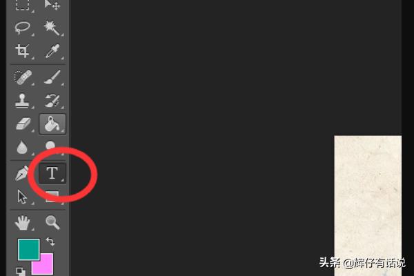 Photoshop/PS修改文字，psd模板文字修改？