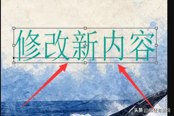Photoshop/PS修改文字，psd模板文字修改？