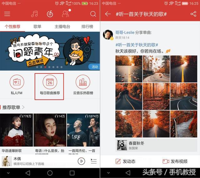 手機上有哪些相見(jiàn)恨晚的有趣的軟件？