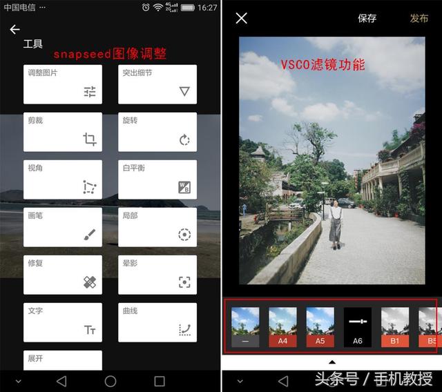 手機上有哪些相見(jiàn)恨晚的有趣的軟件？