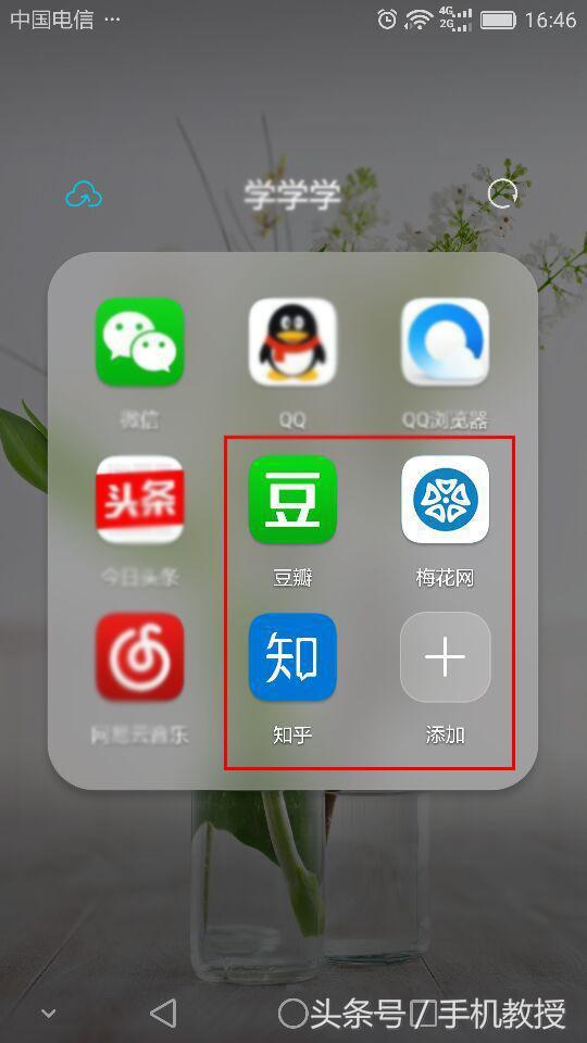 手機上有哪些相見(jiàn)恨晚的有趣的軟件？