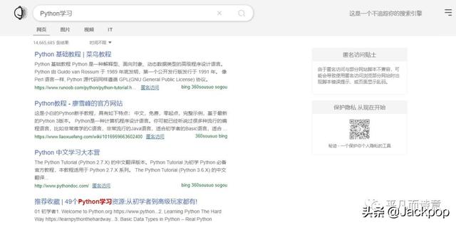 現階段的，搜索引擎，你覺(jué)得哪個(gè)最好用？