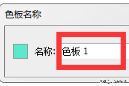 ps中的色板在哪里及怎樣添加刪除顏色？