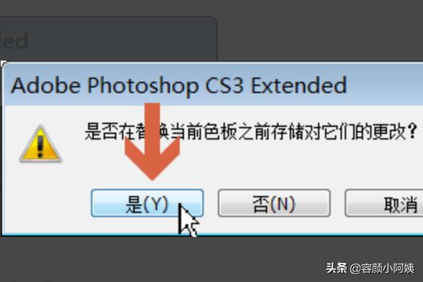 Photoshop怎么恢復色板中的默認顏色？
