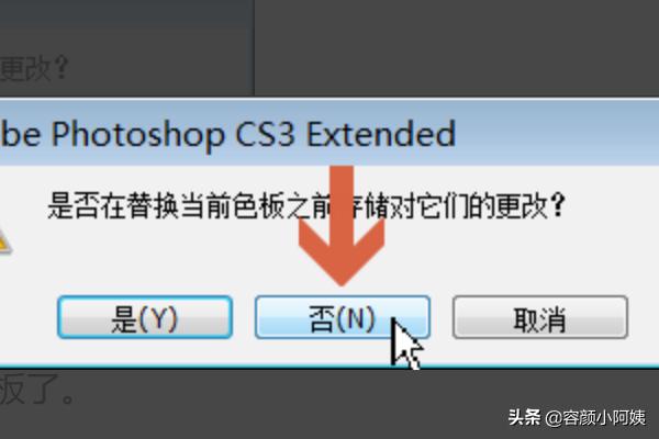 Photoshop怎么恢復色板中的默認顏色？