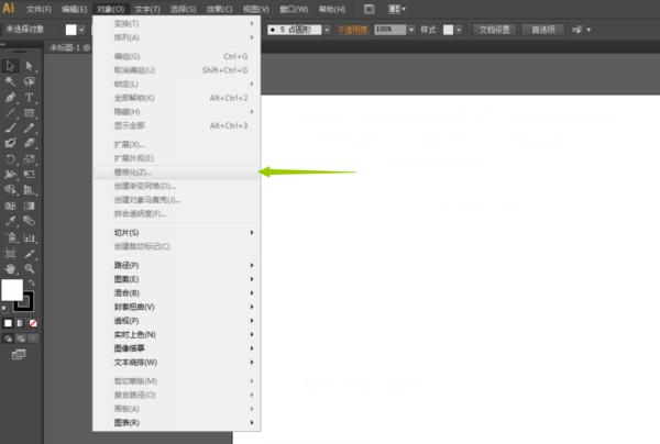 ai怎么上顏色？