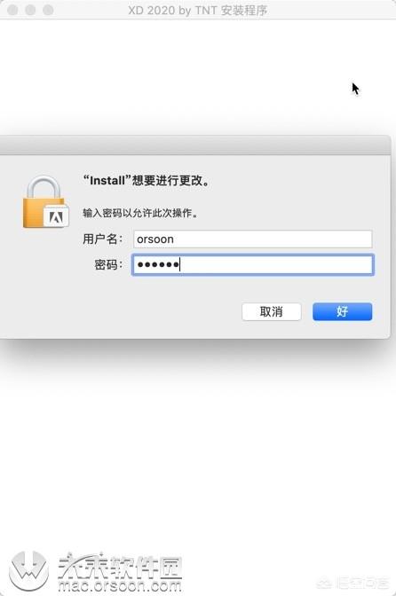 adobe xd2020出來(lái)了？怎么下載？