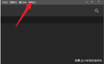 ps2020主頁(yè)不顯示的解決方法？