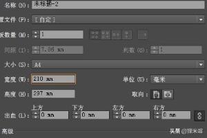 AI中的混合工具怎么用？