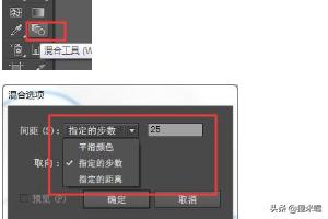 AI中的混合工具怎么用？