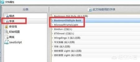 復制PDF中的文字粘貼變成亂碼解決方案？