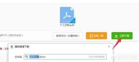 復制PDF中的文字粘貼變成亂碼解決方案？