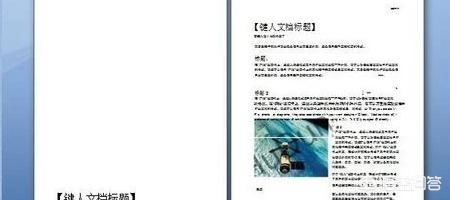 復制PDF中的文字粘貼變成亂碼解決方案？