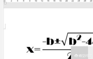 Word插入公式后怎么設置字體？