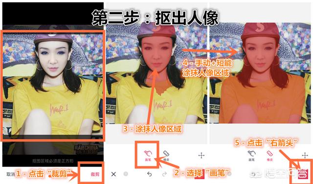 如何把自己的照片用修圖軟件換個(gè)背景？