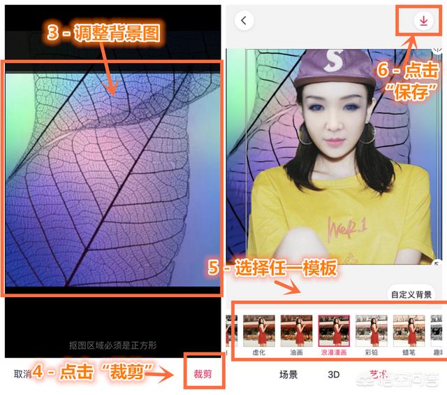 如何把自己的照片用修圖軟件換個(gè)背景？