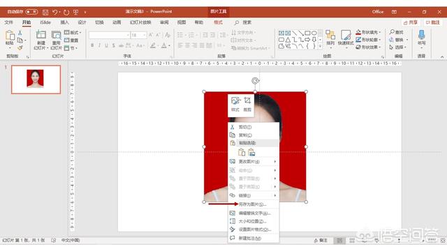 怎樣更換照片底色？有哪些步驟？
