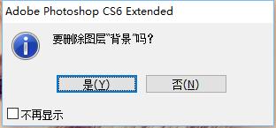 如何用PS快速換背景？