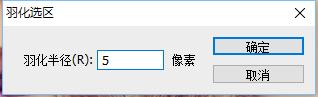 如何用PS快速換背景？