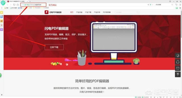 怎樣快速的合并PDF文件？