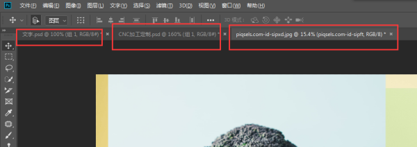 將ps含多個(gè)畫(huà)板的文件存儲為一整張大圖時(shí)如何帶畫(huà)板名稱(chēng)？
