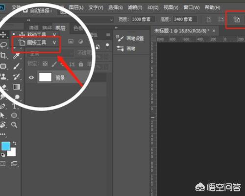 Photoshop怎么建立多個(gè)畫(huà)板后按畫(huà)板分開(kāi)保存？